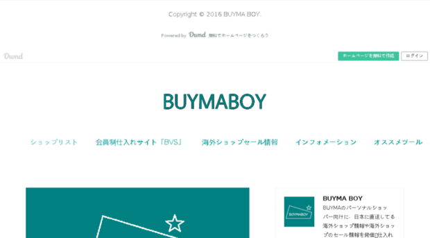 buymaboy.com
