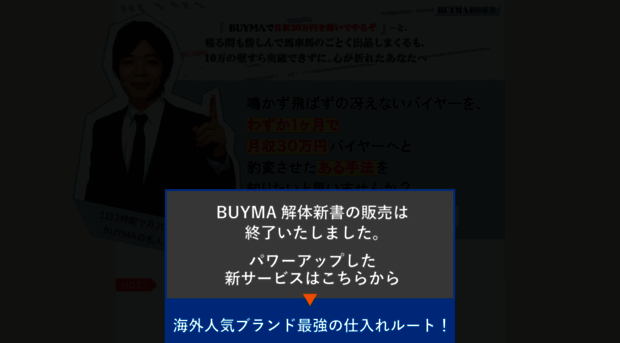 buymaichiro.com