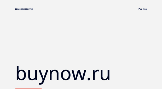 buynow.ru