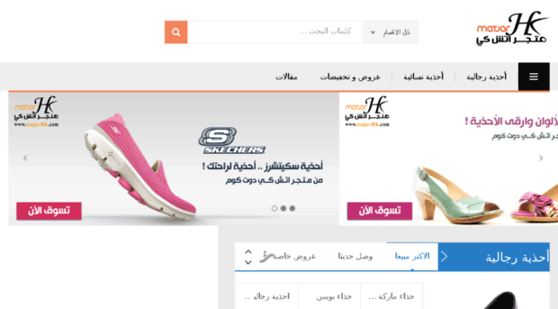 buyshoeonline.net