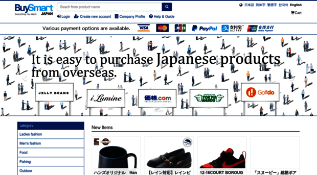 buysmartjapan.com
