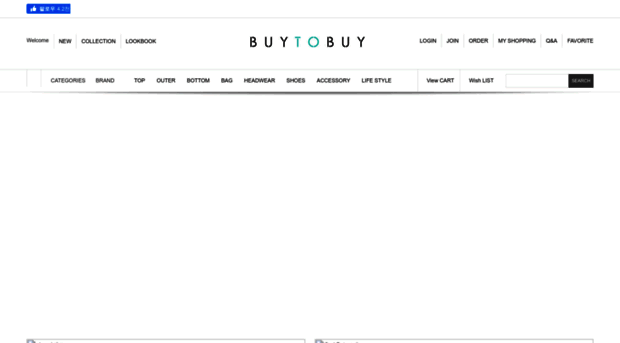 buytobuy.co.kr