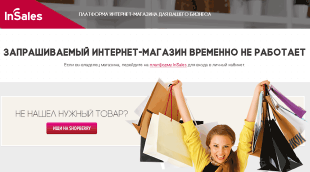 buytome.ru