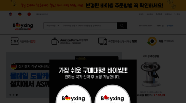 buyxing.com