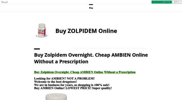 buyzolpidem.amebaownd.com