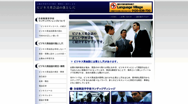 buz-english.com