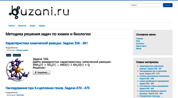 buzani.ru
