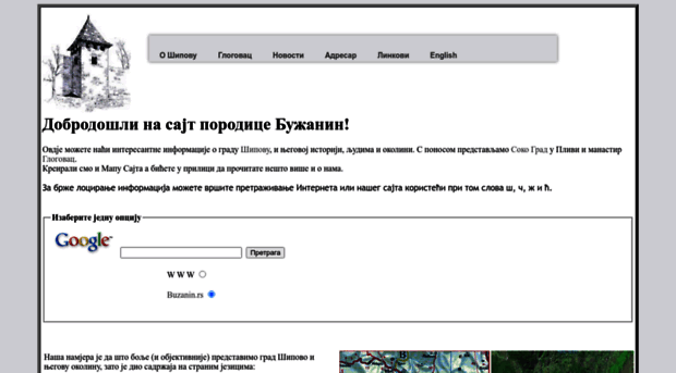 buzanin.rs