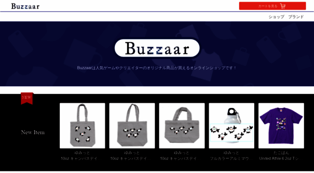 buzzaar.shop