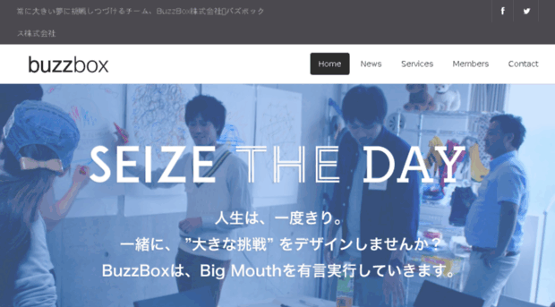 buzzbox.co.jp