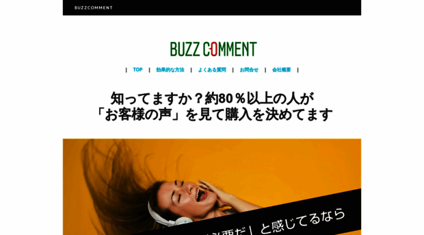 buzzcomment.net