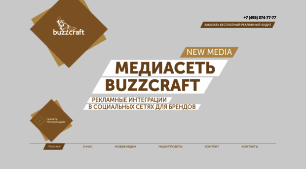 buzzcraft.media