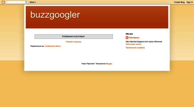 buzzgoogler.blogspot.com