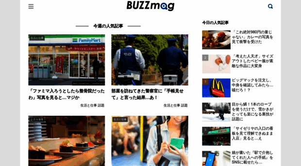 buzzmag.jp