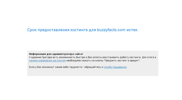 buzzyfacts.com