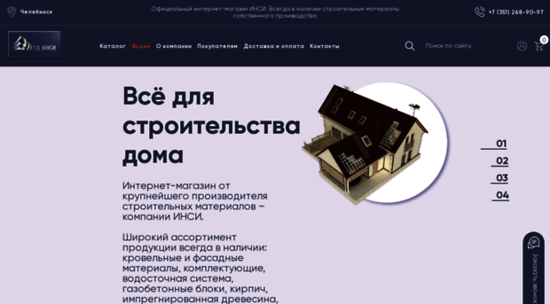 bvdom.ru