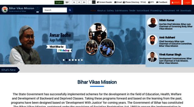 bvm.bihar.gov.in