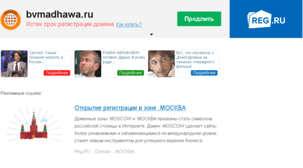bvmadhawa.ru