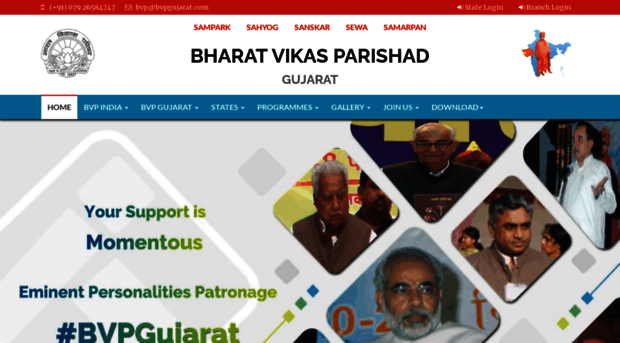 bvpgujarat.com