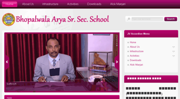 bwaryaschool.org