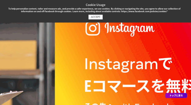 bwfjapancommerce.splashthat.com
