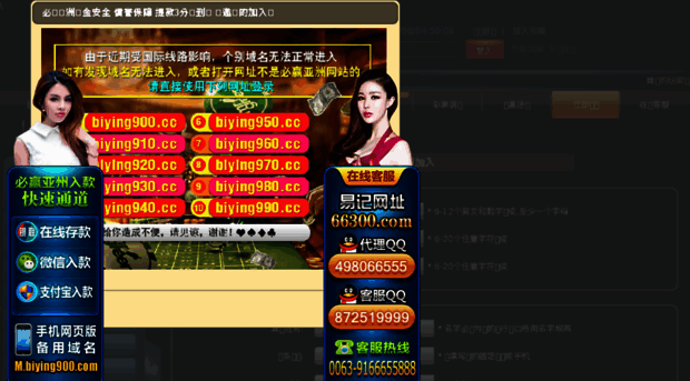 bwin900.net