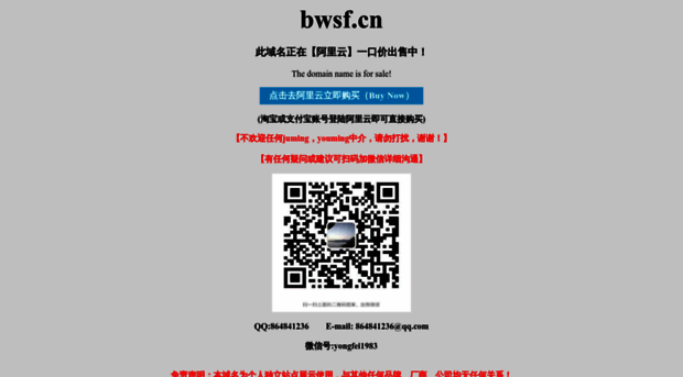 bwsf.cn