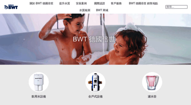 bwt-taiwan.com.tw