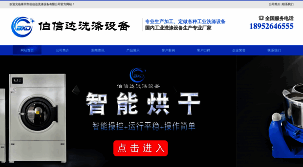 bxd8868.com