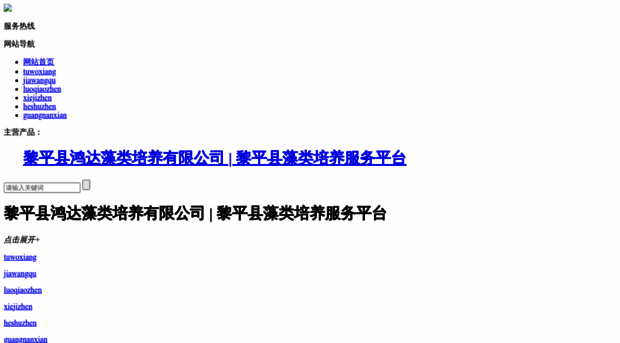 bxdllk.cn