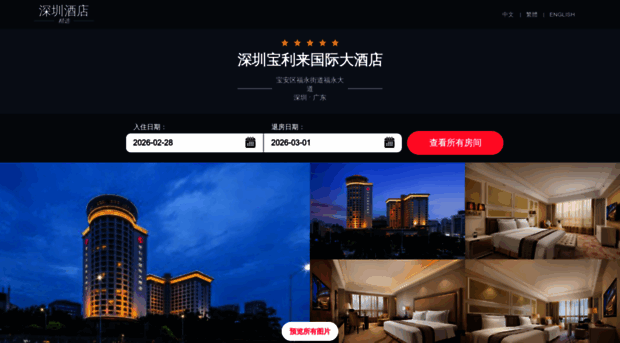 bxfhhotel.cn