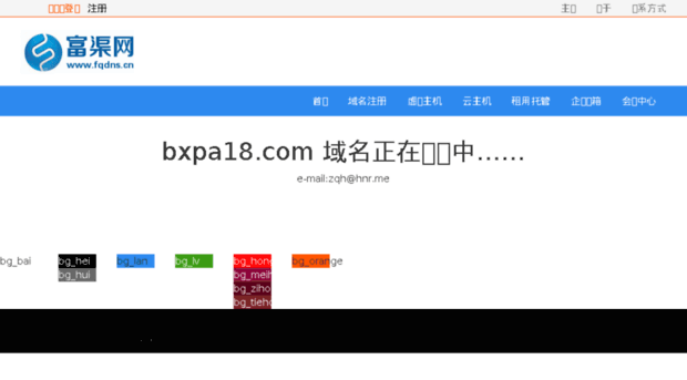 bxpa18.com