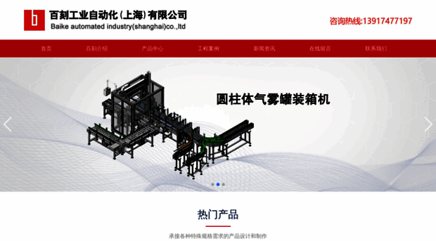 by-core.com