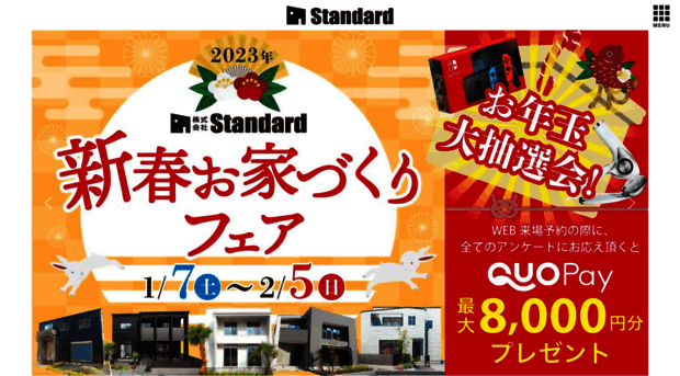 by-standard.jp