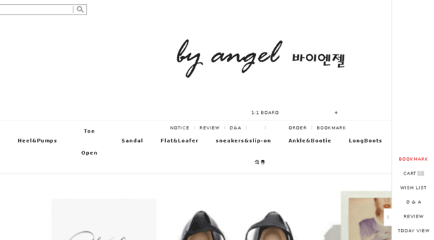 byangel.kr