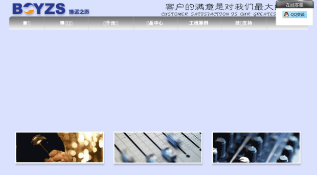 bybj.com.cn