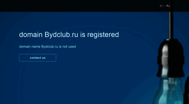 bydclub.ru