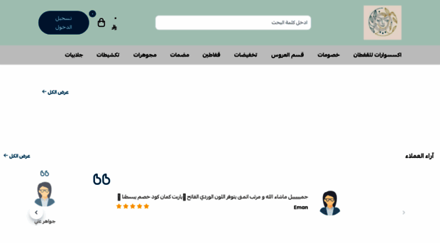 byet-alqfttan.com