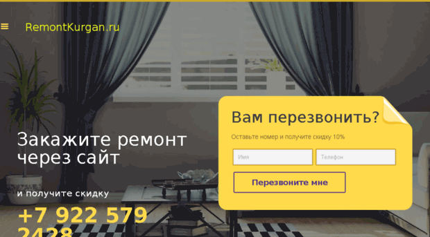 byget.ru