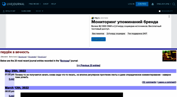 byglyckp.livejournal.com