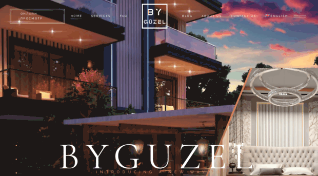 byguzel.com