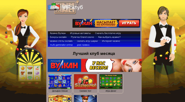 bykovo-sky.ru
