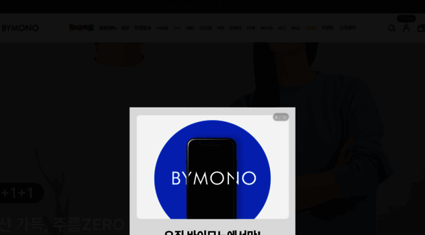 bymono.com