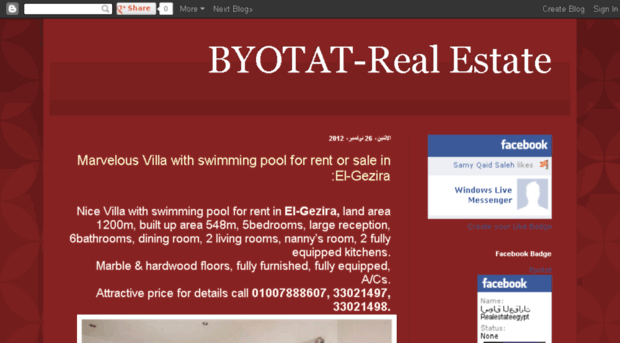 byotat-realestate.blogspot.com