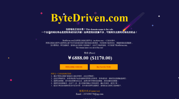 bytedriven.com