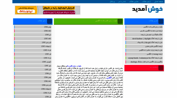 bytoote.niloblog.com