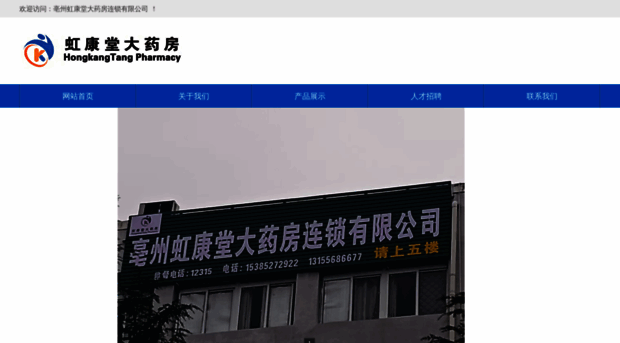 bzhkt.com