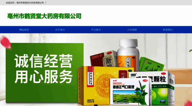 bzhxtyf.com