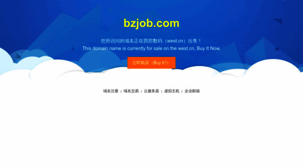 bzjob.com