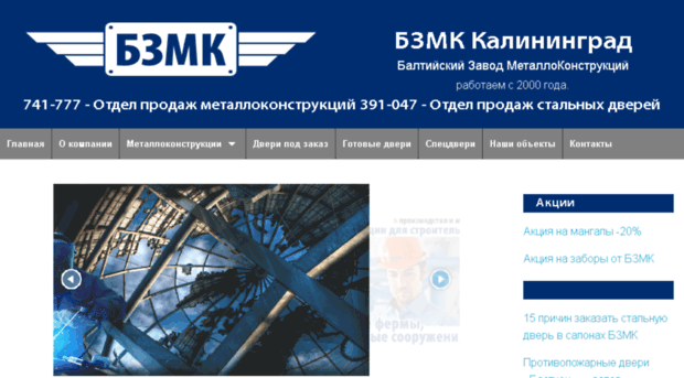 bzmk.net